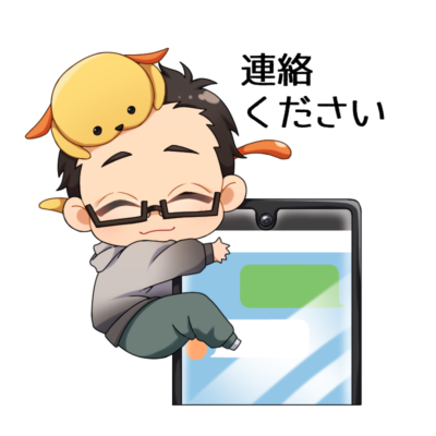 WEB先案内